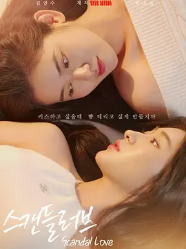 女侠被下药糟蹋呻吟